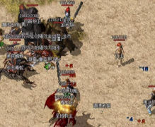 怪物攻城战玛法大陆风云不断各大魔军总想挣得一席